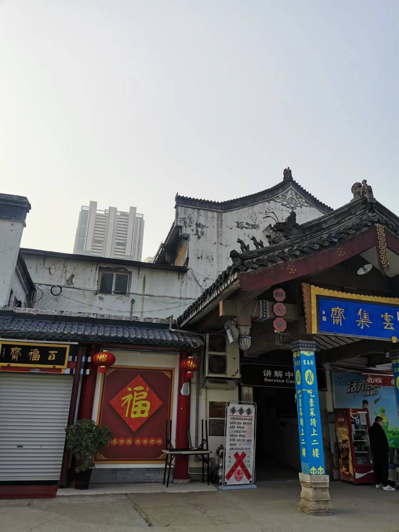古典建筑防水